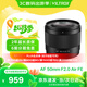 唯卓仕50mm F2.0全畫幅自動對焦大光圈鏡頭適用于Z卡口FE卡口微單相機(jī)A7M4 A7C2 Z5 ZF Z6II AF 50mm F2.0 Air FE（索尼口） 官方標(biāo)配