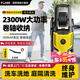 博赫爾（POHIR）高壓洗車機清洗機家用220v洗車水槍洗車高壓水泵洗車洗地洗空調(diào)