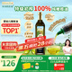 爺爺?shù)霓r(nóng)場特級初榨橄欖油750ml 100%純橄欖油食用油 團購中秋送禮