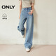 ONLY ONLY2025春季新款高腰直筒褲牛仔褲女|125132172