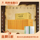 儒家十三經(jīng)三全本中華書局17冊(cè)周禮禮記儀禮周易論語(yǔ)孝經(jīng)孟子爾雅尚書左傳春秋公羊傳春秋榖梁傳詩(shī)經(jīng)中華經(jīng)典名著全本全注全譯叢書