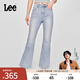 Lee【張凌赫代言】25新品426修身高腰微喇淺藍色女牛仔褲潮A08050 淺藍色 27