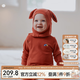 OAK FAMILY新品蓄熱加厚連體衣寶寶爬服秋冬斜襟長袖保暖打底衣 磚紅 （不含帽子） 90cm