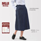 無印良品（MUJI）  女式 漢麻混 牛仔寬版裙褲褲子女款25年夏季款丹寧回潮女裝 藏青色 S (155/62A)