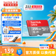 閃迪（SanDisk）TF卡 監(jiān)控內(nèi)存卡行車記錄儀存儲(chǔ)卡手機(jī)內(nèi)存MicroSD卡 至尊高速 256G【送讀卡器】 150MB/S A1