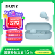 索尼（SONY）WF-C510藍(lán)牙/無線耳機(jī) 被動(dòng)降噪 環(huán)境聲模式 長效續(xù)航 藍(lán)牙5.3版本 電腦筆記本網(wǎng)課 送耳機(jī)套 藍(lán)色