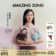 Amazing Song乙頌女包【七夕禮物】陳都靈同款吐司麻將包25年新款單肩斜挎包 (陳都靈同款)深巧克力贈(zèng)編繩掛飾