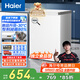 海爾（Haier）100升低霜小冰柜家用商用 冷藏柜冷凍柜兩用冰柜京東自營小型冰箱小型冷柜BC/BD-100GHW9D國家補(bǔ)貼