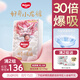 好奇（Huggies）皇家小龍褲紙尿褲XL64片(12-17kg)嬰兒尿不濕透氣
