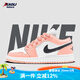 耐克（NIKE）【潮】Air Jordan aj1板鞋女子新款低幫休閑輕便透氣運(yùn)動(dòng)籃球鞋 553560-800（北極粉） GS款 36