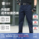 蜀黍家升級(jí)款戰(zhàn)術(shù)耐磨西褲大口袋四面彈休閑通勤戶外休閑褲耐磨 藏藍(lán)色 XL