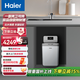 海爾（Haier）中央軟水機全屋迷你家用小型凈水器別墅公寓凈水機軟化水質(zhì)智美軟水機 HZR12-0914DU1