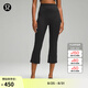 lululemon丨Groove 女士超高腰中長微喇緊身褲 23