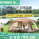 vidalido維達(dá)利多戶外露營(yíng)帳篷半山別墅兩室一廳防雨防曬超大手動(dòng)家庭帳篷 半山中號(hào)M|卡其色【4-6人適用】