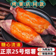 閩域尋鮮煙薯新鮮地瓜番薯糖心流油蜜薯紅薯新鮮現挖流心蜜薯甜心流油煙薯 5斤活動(dòng)款（單果2.8兩+）  凈重4.5斤 【私聊客服 可團購】