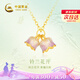 中國黃金（CHINA GOLD）鈴蘭花黃金項鏈女足金琺瑯彩吊墜七夕情人節禮物送女朋友老婆生日 足金漸變鈴蘭花掛墜(紫色)+K金鏈【紀念品】