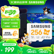 三星（SAMSUNG）256GB TF(MicroSD)內存卡 A2 U3 V30 4K 兼容switch無(wú)人機運動(dòng)相機 索尼克游戲存儲卡 讀180MB/s