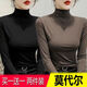兮眾莫代爾半高領(lǐng)打底衫女春秋新款洋氣內搭黑色長(cháng)袖T恤薄款中領(lǐng)上衣 黑色+咖啡色 L 95-110斤