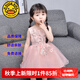 G.DUCKKIDS童裝女童連衣裙夏季公主裙兒童裙子夏裝甜美風(fēng)網(wǎng)紗蓬蓬裙女孩衣服 粉色 100 尺碼2~3歲【 90-100cm】cm