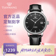 天王（TIAN WANG）男士手表機(jī)械表皮帶防水品牌國(guó)表情侶對(duì)表七夕禮物送女友51001 經(jīng)典黑盤黑帶男表