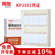 用友表單T3/T6/U8軟件適用財(cái)務(wù)會(huì)計(jì)記賬憑證210*127mm打印紙激光金額憑證紙KPJ101 用友KPJ101【整箱2000份】