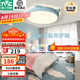 雷士（NVC）LED護(hù)眼臥室吸頂燈三色調(diào)光燈具燈飾卡通龍貓造型兒童房 36W 【全光譜】龍貓藍(lán)-RA98 三段