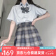 蘿美醬jk制服夏季全套女生短裙學(xué)院風(fēng)春秋JK裙百褶裙裙子半身裙套裝顯瘦 曬海格裙+短袖襯衫+領(lǐng)結(jié) M 【建議95-105斤】