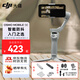大疆（DJI）Osmo Mobile SE 手機云臺穩定器 AI跟拍智能跟隨 自拍桿 vlog拍攝神器 可折疊手勢跟拍 手持穩定器 OM SE【包+自拍器+1拖1麥克風(fēng)type口】 官方標配