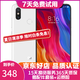 小米8 二手手機 全面屏安卓游戲智能手機  全網通4G 雙卡雙待 白色 6GB+128GB 95新