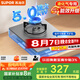 蘇泊爾（SUPOR）燃?xì)庠蠲簹庠罹邌窝踇家電國家補(bǔ)貼至高20%]5.0KW大火力嵌入式可調(diào)節(jié)底盤合金可拆爐頭 液化氣DSD12