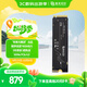 紫光閃存（UNIS FLASH MEMORY）2TB SSD固態(tài)硬盤PCIe 4.0接口 S3系列 紫光出品