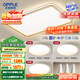 歐普（OPPLE）吸頂燈客廳大燈智能LED照明簡約現(xiàn)代大氣燈具燈飾品見套餐1包安裝