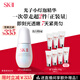 SK-II光子小燈泡美白祛斑淡斑精華液30ml化妝品sk2護膚品套裝生日禮物