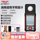 德力西電氣照度計光照強度測光儀高精度數(shù)字亮度計光照計 照度計