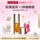 嬌韻詩(shī)植萃唇油01 7ml 果凍唇隱形唇紋護(hù)膚品七夕情人節(jié)禮物