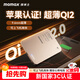 摩米士（MOMAX）【QI2+3C認證】磁吸充電寶超薄magsafe無(wú)線(xiàn)適配蘋(píng)果17promax/16/15快充可上飛機移動(dòng)電源 沙漠金