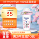 舒耐爽身香體走珠抑汗乳液亮膚止汗露 長效干爽凈味 50g 1瓶 粉櫻甜香