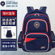 牛津大學(xué)（University of Oxford）書(shū)包男兒童書(shū)包女小學(xué)生3-6年級雙肩背包減負英倫風(fēng) X1092深藍/紅