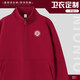 琴琴家紅色班服定制衛衣印logo北京大學(xué)校服運動(dòng)會(huì )文化衫秋冬季校友外套 棗紅 L
