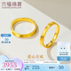 六福珠寶足金愛心小方戒黃金戒指閉口戒單只送禮 計(jì)價(jià) L07TBGR0006 21號-4.44克(含工費(fèi)218元)
