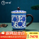 歸銀堂景泰藍銀杯子青花韻純銀999茶杯辦公室茶缸杯足銀水杯銀茶具送禮 370ml+證書(shū)+禮盒