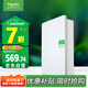 施耐德電氣 配電箱 空開強(qiáng)電箱三排36回路家用暗裝配線箱白色天朗系列TLA36B