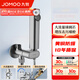 九牧（JOMOO）一進二出大流量角閥馬桶噴水槍智能馬桶伴侶鋼琴按鍵黃銅角閥組合 增壓噴槍大流量角閥74103-槍灰