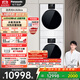 松下（Panasonic）【吳磊同款】白月光4.0Ultra 洗烘套裝 10kg滾筒洗衣機+變頻熱泵烘干機 8532N+8532NR 國家補貼20%