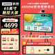 聯(lián)想（Lenovo)65英寸會(huì)議平板一體機(jī)4K高清觸控屏多媒體教學(xué)一體機(jī)教室電子白板2025新款M65+投屏器+支架