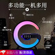 頑鍵俠七夕節(jié)情人節(jié)禮物男生生日禮物男士伴手禮實(shí)用送男女友藍(lán)牙音箱便捷式桌面藍(lán)牙音響無線充夜燈音響 黑【攬?jiān)隆繜o線充+立體環(huán)繞音效