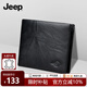 JEEPJeep吉普男士錢包錢夾頭層牛皮多卡位卡包禮物送老公禮盒裝