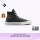 匡威（Converse）官方 1970S男女牛仔高幫復(fù)古運(yùn)動(dòng)休閑板鞋A11735C A11735C 39