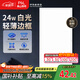 FSL佛山照明廚房燈扣板燈吸頂燈平板面板燈集成吊頂燈300*600白光24W