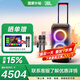 JBL PARTYBOX320/120藍牙音箱 移動(dòng)便攜 家庭KTV音響套裝戶(hù)外廣場(chǎng)舞拉桿可優(yōu)盤(pán)USB樂(lè )器音箱 生日禮物 【標準版】PARTYBOX320